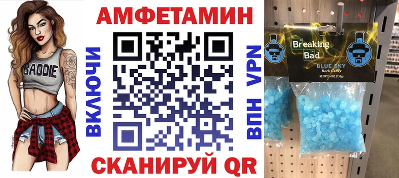Амфетамин Premium  Нерюнгри 