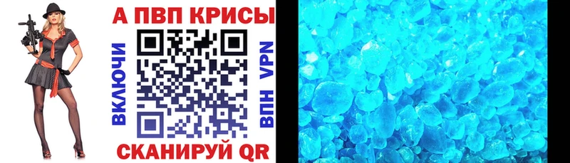 Alpha PVP мука Нерюнгри