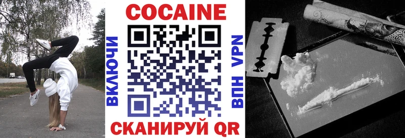 Кокаин Перу  Нерюнгри 
