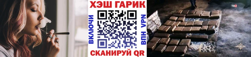 купить наркотики цена  Нерюнгри  Гашиш индика сатива 