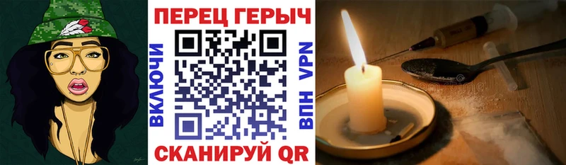 Героин хмурый  Нерюнгри 