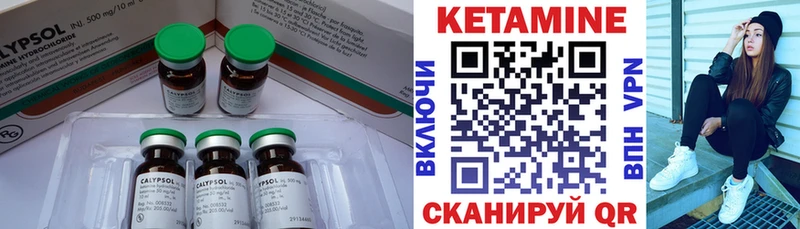 где продают наркотики  Нерюнгри  КЕТАМИН VHQ 