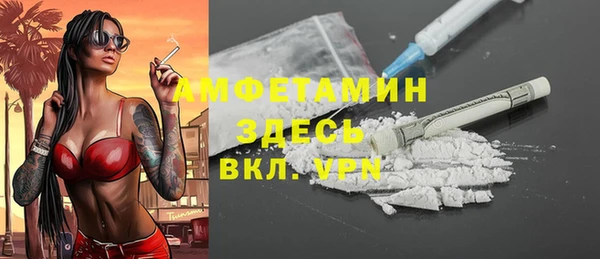 марки nbome Беломорск