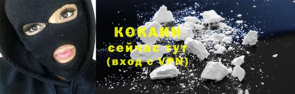 марки nbome Беломорск