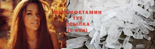 марки nbome Беломорск