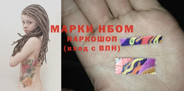 mdma Белоозёрский