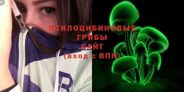 альфа пвп VHQ Белокуриха