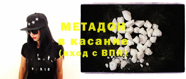 марки nbome Беломорск