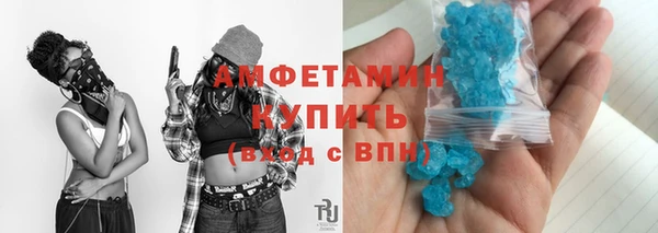 альфа пвп VHQ Белокуриха