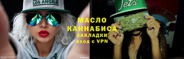 альфа пвп VHQ Белокуриха