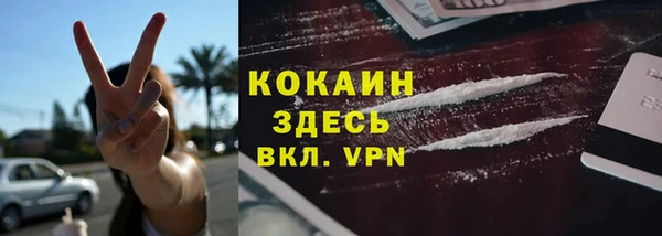 альфа пвп VHQ Белокуриха