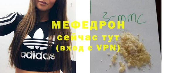 марки nbome Беломорск