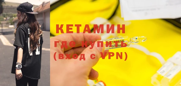 марки nbome Беломорск