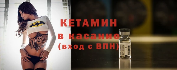марки nbome Беломорск