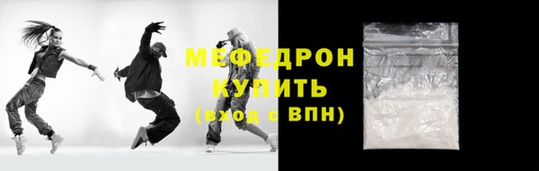 марки nbome Беломорск