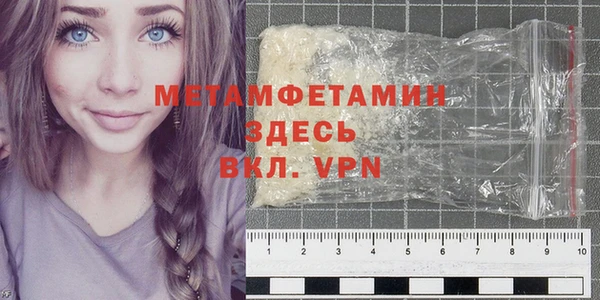 марки nbome Беломорск