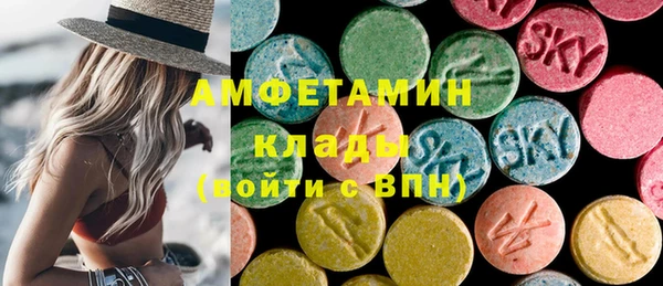альфа пвп VHQ Белокуриха