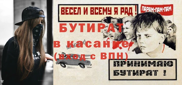 марки nbome Беломорск