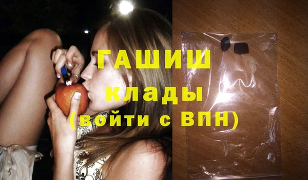 марки nbome Беломорск