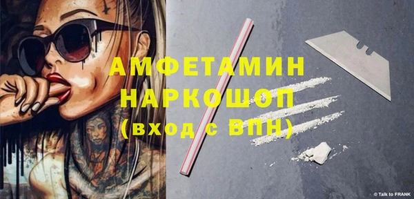 mdma Белоозёрский