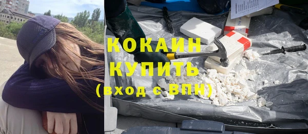 марки nbome Беломорск