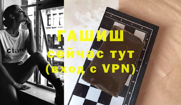альфа пвп VHQ Белокуриха