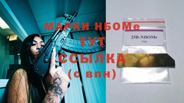 mdma Белоозёрский