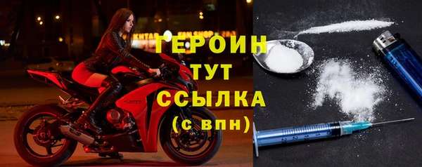 альфа пвп VHQ Белокуриха