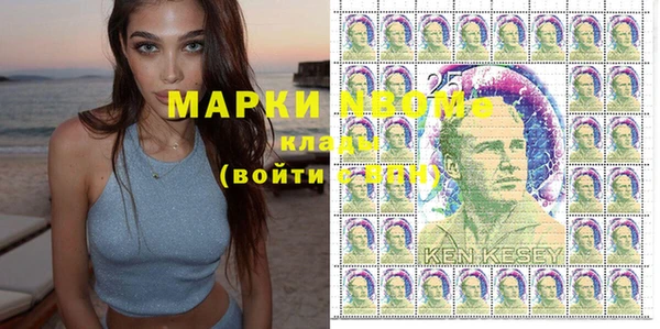 марки nbome Беломорск