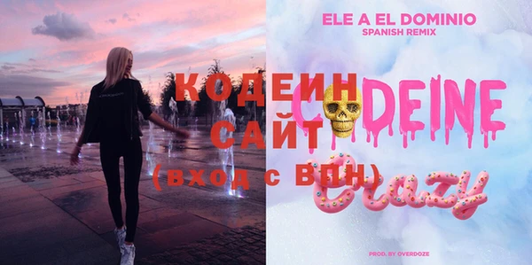 альфа пвп VHQ Белокуриха