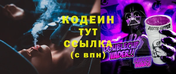 альфа пвп VHQ Белокуриха
