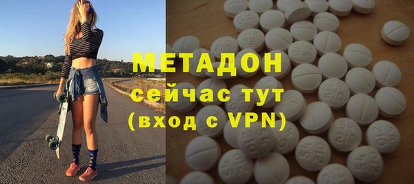 альфа пвп VHQ Белокуриха