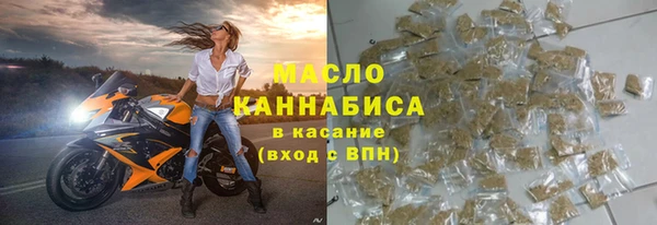альфа пвп VHQ Белокуриха