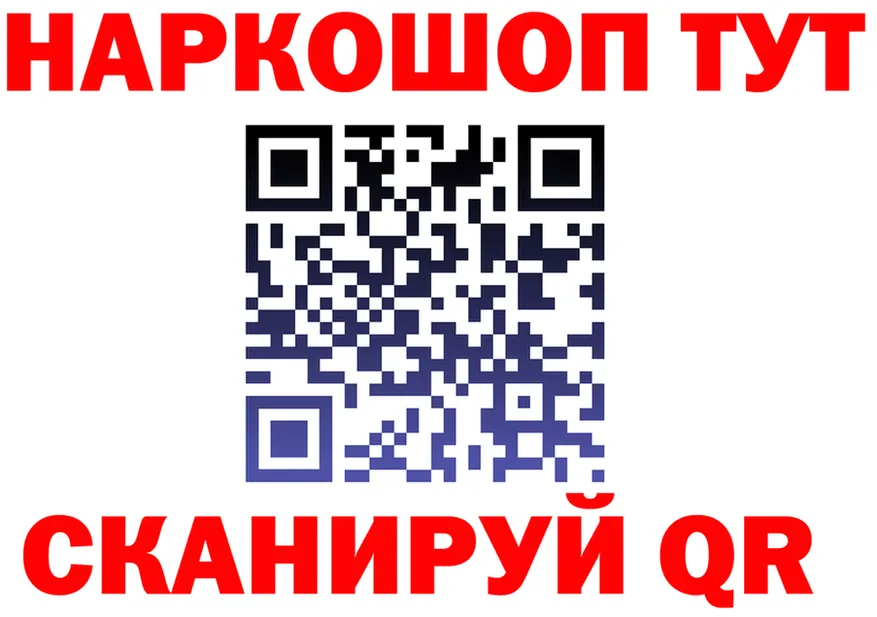 Метамфетамин витя ССЫЛКА shop hydra Нерюнгри
