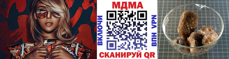 MDMA молли  наркота  darknet клад  Нерюнгри 
