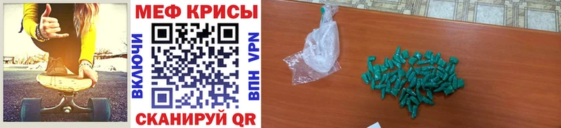 Мефедрон 4 MMC ссылка на мегу ССЫЛКА Нерюнгри купить наркоту