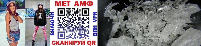 наркошоп  Нерюнгри  Первитин винт 