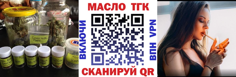 что такое наркотик  Нерюнгри  mega ССЫЛКА  ТГК жижа 